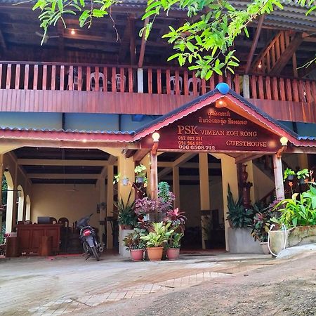 Psk Vimean Koh Rong Guesthouse Kaoh Touch Eksteriør bilde