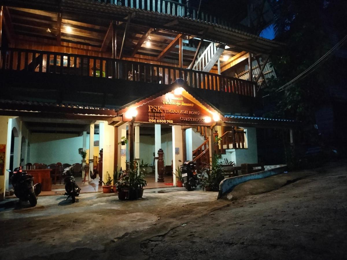 Psk Vimean Koh Rong Guesthouse Kaoh Touch Eksteriør bilde