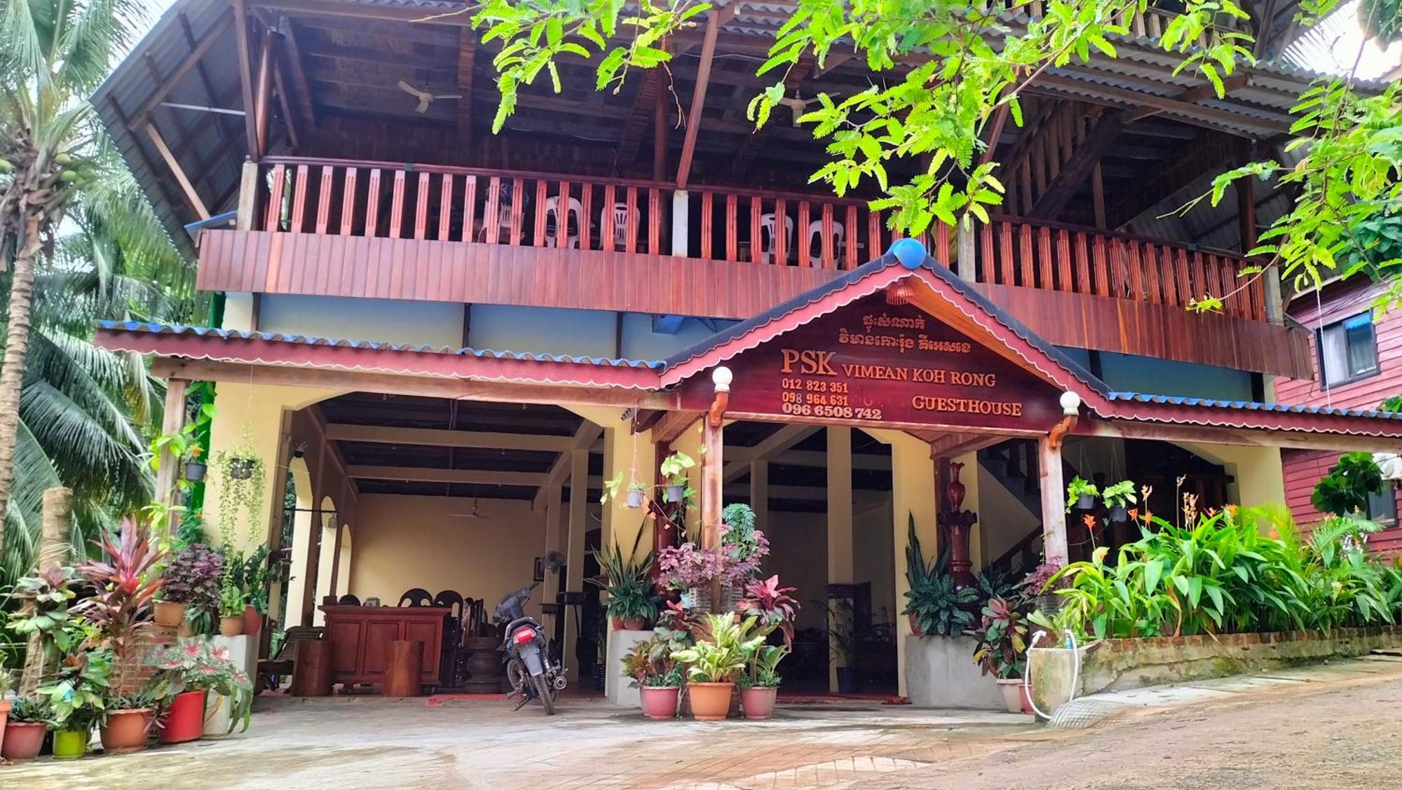 Psk Vimean Koh Rong Guesthouse Kaoh Touch Eksteriør bilde