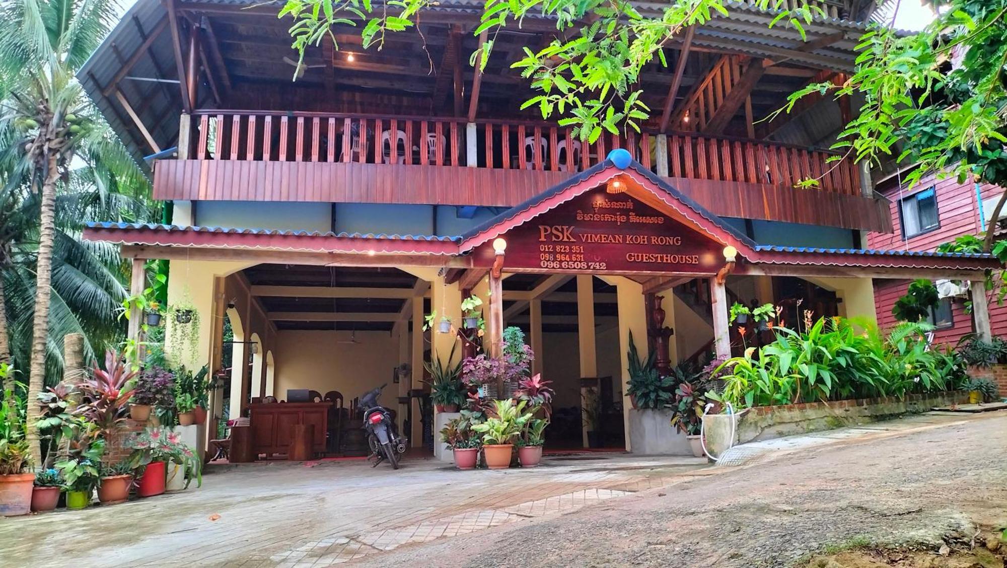 Psk Vimean Koh Rong Guesthouse Kaoh Touch Eksteriør bilde