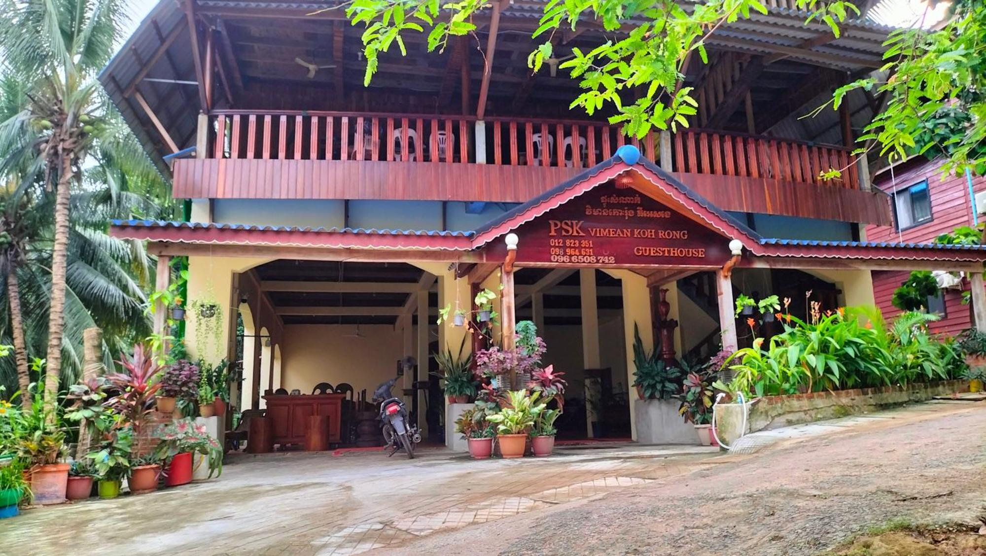 Psk Vimean Koh Rong Guesthouse Kaoh Touch Eksteriør bilde