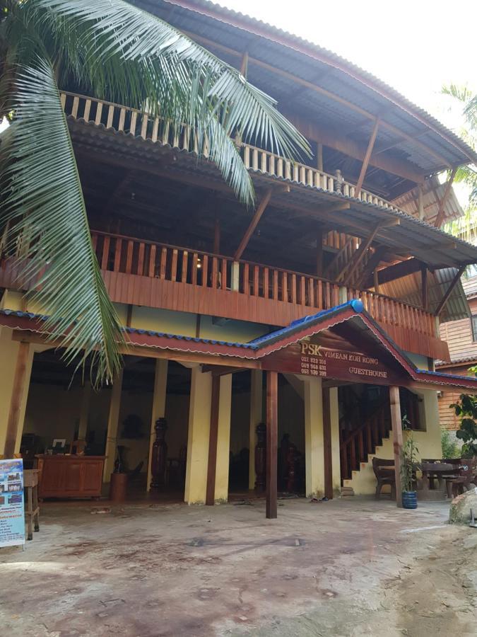 Psk Vimean Koh Rong Guesthouse Kaoh Touch Eksteriør bilde